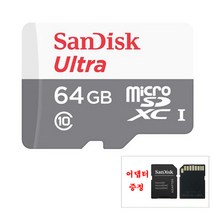 샌디스크 삼성전자 기어 360 SM-C200NZWAKOO 메모리카드 64G 울트라 어댑터증정, 64GB