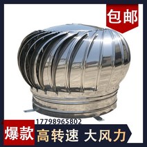 벤츄레이터 무동력 벤추레다 후드 스테인레스 스틸 304 무동력 바람 공 농축 바람 모자 지붕 인공 작업장 양식 굴뚝 환기 냉각 공, 고정 발을 보낼 스테인레스 스틸 304 여분의 두