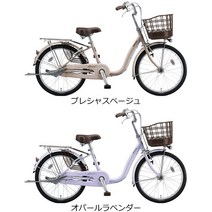 시티 자전거 여성 남성 공용 학생 직장인 통학 통근, 라벤더