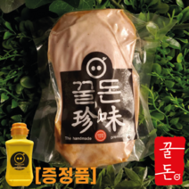 독일식 수제햄 훌라이쉬케제350g*1팩 + (2개구매시 소스증정), 1팩