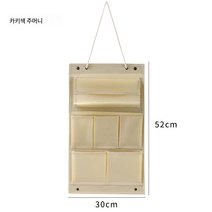 DFMEI 침대 옆 수납 수납 포켓 접이식 수납, 베이지(투명고리 추가)