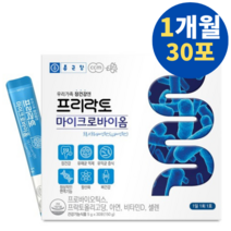 종근당 모유 유래 유산균 bnr17 프리락토 마이크로바이옴 신바이오틱스 1개월분, 1개
