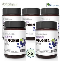 아사이베리 100% 분말 가루 동결건조 아사이베리 플라보노이드 안토시아닌 120g 1병~5병, 5병, 120gX5통