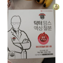 닥터맘스 액상 철분 10ml 60포 1개, 2개