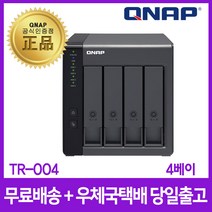 큐냅 TR-004 16TB (4TBX4) IRONWOLF NAS전용하드 장착 4베이 NAS확장용 DAS