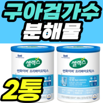 당질컷팅제 구아검가수분해물 100% 가루 분말 유산균 당질저감제 영양제 공복혈당 배변활동 유익균 콜레스톨 콜레스테롤 혈당상승 식약청 건강식품 프리바이오틱스 당질컷팅제