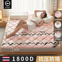 자취 매트리스 접이식 원룸 싱글 침대 메트리스 바닥 토퍼 태국 라텍스 홈 침실 살이 포동 포동하게 찐 학생 기숙사 더블 메모리 폼 쿠션