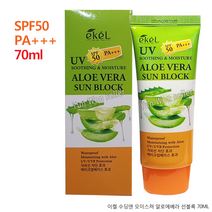 GJ가짐 이켈 수딩앤모이스쳐 알로에베라 선블록-70ML 선크림/선로션, 70ml, 1세트