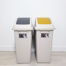 50L 국민휴지통 슬림/대형휴지통/분리수거함/푸쉬휴지통/스윙휴지통/종량제/10L/25L/35L/50L/재활용/사무실용/가정용/업소용/휴지통/가정용휴지통/쓰레기통/스윙/푸쉬, 35L스윙(그레이)