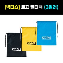 [VICTAS] 빅타스 - 로고 멀티백 - 신발주머니 멀티주머니, 스카이