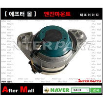 [BENZ 엔진마운트L] S (W222 V222 X222 C217) 2222407917