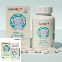 아이클키즈 씹어먹는 칼마디아연 어린이칼슘 비타민D칼슘 마그네슘칼슘