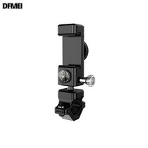 DFMEI 자전거 핸드폰 거치대 내비게이션 거치대, 01 블랙【무등】