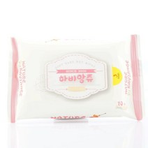 순수정제수로 만들어진 안심 10매 미니물티슈 휴대용물티슈 항균티슈 살균물티슈 10매 명품 일회용물티슈 휴대물티슈 여행용물티슈