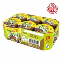 오뚜기 컵누들 짜장소컵 40.5g x 6개 1박스, 1박스 6개