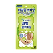 쾌발 발냄새없애는법 발냄새제거제 발가락사이무좀 클로버링 패드, 상세페이지 참조, 상세페이지 참조, 상세페이지 참조