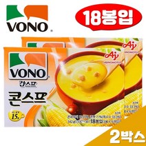 보노 컵 스프 옥수수알 콘스프 코스트코 VONO 아지노모도 농심 18포x2