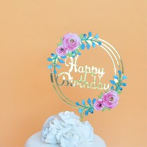 생일 파티 축하멘트 케잌 번팅 데코토퍼 돌잔치 셀프상차림 어린이집