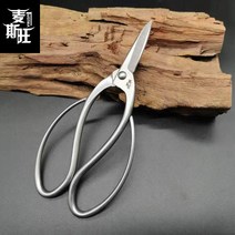 나무 가지 정원 뿌리 분재용 혹가위 꽃가위 분재 가위, D타입