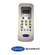 [정품]캐리어리모컨CSF-A080CS CSR-A063WE CSR-A083WE CSR-A103WE CSR-A063QT CSR-A083QT CSR-A103QT RG56N/BGEF, 벽걸이냉방리모컨