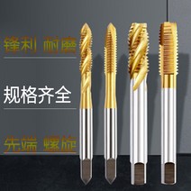 드릴 탭 꼬임 나사끝 선단 레이스 공격함 티타늄 도금기 사용 M2M25M35M4M5M6M8 M10M12 1962740600, M5 선단