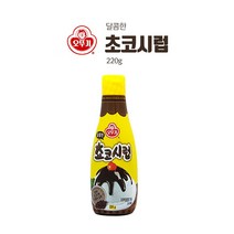 달콤한 초코맛!! 오뚜기 초코시럽220g 핫케익 와플 빙수 아이스크림 토핑용, 3개