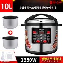 전기 압력밥솥 대용량 30인분 전기밥솥 업소용, 단일사이즈, D