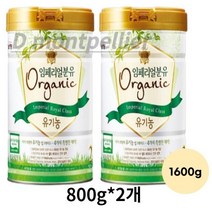 임페리얼드림XO Organic Royal Class 분유 2단계, 1600g, 6개