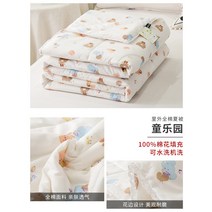 물세탁이 가능한 이불 얇은 면 여름 쿨링 여름용 슬림 쿨링 에어컨 이불 모달차렵이불 세사여름이불 슈퍼싱글침대커버 침대시트커버 이불세트
