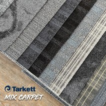Tarkett 믹스카펫타일 고급수입방염 셀프 조각카페트 500&667mm