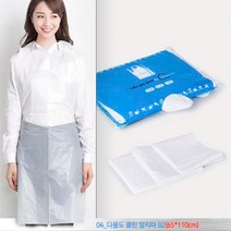 [다용도 클린 앞치마] 다용도 일회용 비닐앞치마 요양병원 여성병원 김장용 주방용 어린이집 앞치마(다용도 클린앞치마 시리즈)일회용앞치마_B2 앞치마, 1팩, 화이트앞치마