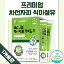 프리미엄 차전자피 분말 100% 식이섬유 30포 1개월 . 장건강 배변활동 원활 도움 남성 여성 중년 노인 노년 수험생 직장인 주부 학생 남자 여자, 2박스