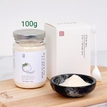 먹는 화이트 토마토 농축 분말 가루 천연 자외선 차단 유효성분 피토엔 피토플루엔 카로티노이드 토탈 이너뷰티 엘라스틴 저분자 피쉬 콜라겐 펩타이드 히알루론산 비타민c 진피 3대요소, 한byung, 보틀