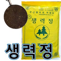 순희농장 생명정 20kg 생명토 생력정 퇴비 분갈이흙 영양제 식물영양제, 생력정 20kg