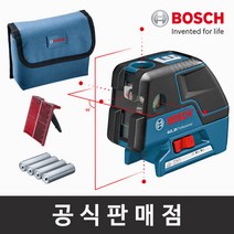 보쉬 정품 GCL 25 포인트 레이저레벨기 콤비레벨기 크로스라인 5포인트 보쉬공구