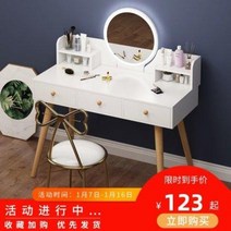 파우더룸 샤르망 화장대 뷰로 데스크 소형 모던 심플 침실 수납장 일체형 북유럽 메쉬 레드, 20 80x40cm 거울이 달린 웜화이트+L, 01 조립하다.