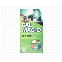 칼맥플러스디 120정 2개월분 calmac plus D 미국산 칼슘 마그네슘 비타민D, 1개