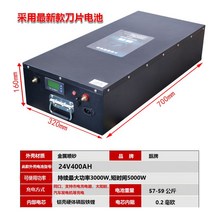 인산철파워뱅크12V 200A 220A 최신각형셀사용 인산철배터리 적산잔량계 이퀄라이저내장, 24V400AH 인산철리튬(방전량 9.6도 측정)
