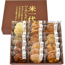 셈베 센베 센베이 과자 일본 전통과자 마루히코제과 쌀 1대 22장