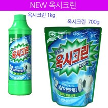 옥시크린, 1.7kg 1세트