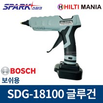 스파크 SDG-18100 100W 충전 글루건 베어툴 18V 보쉬 배터리 호환, 1개