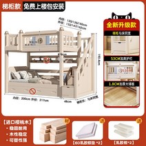 벙커 2층 침대 올 원목 높고 낮은 시어머니 머리 위 어린이용 위층, 61. 1200mm2000mm 사다리 캐비닛 매트리스