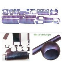 쉐보레 캡티바 중앙 제어 패널 문 손잡이 탄소 섬유 스티커 데칼 자동차 스타일링 액세서리 2007-2011 년, 01 Left Hand Drive, 14 Blue variable purple