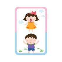 본사직영 루미루미 블라인드 안전박스 어린이, 포맥스