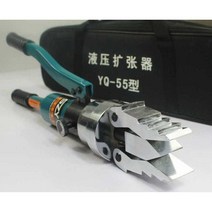 유압플렌지 분리기 파이프 확장 펜치 플라이어 소형, YQ-30