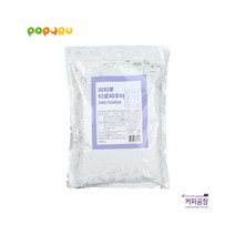 파피루 타로 파우더 1kg 타로밀크티 버블티