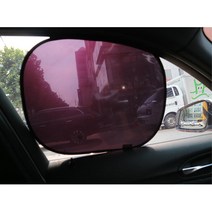 차꾸미기 차량용햋빗가리개 차량 유리 부착식 자외선 차단 가림막 차량블라인드