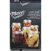메이슨 유리 저장용기 6세트 카페 홈카페 코스트코