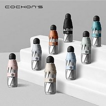 오너클랜 COCHONS 5단 수동 8K 티타늄코팅 암막 양우산 S3_WACBE23, 03.COCHONS S3-샌드