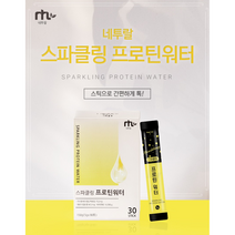 스파클링 프로틴 워터 단백질 가수분해 30포